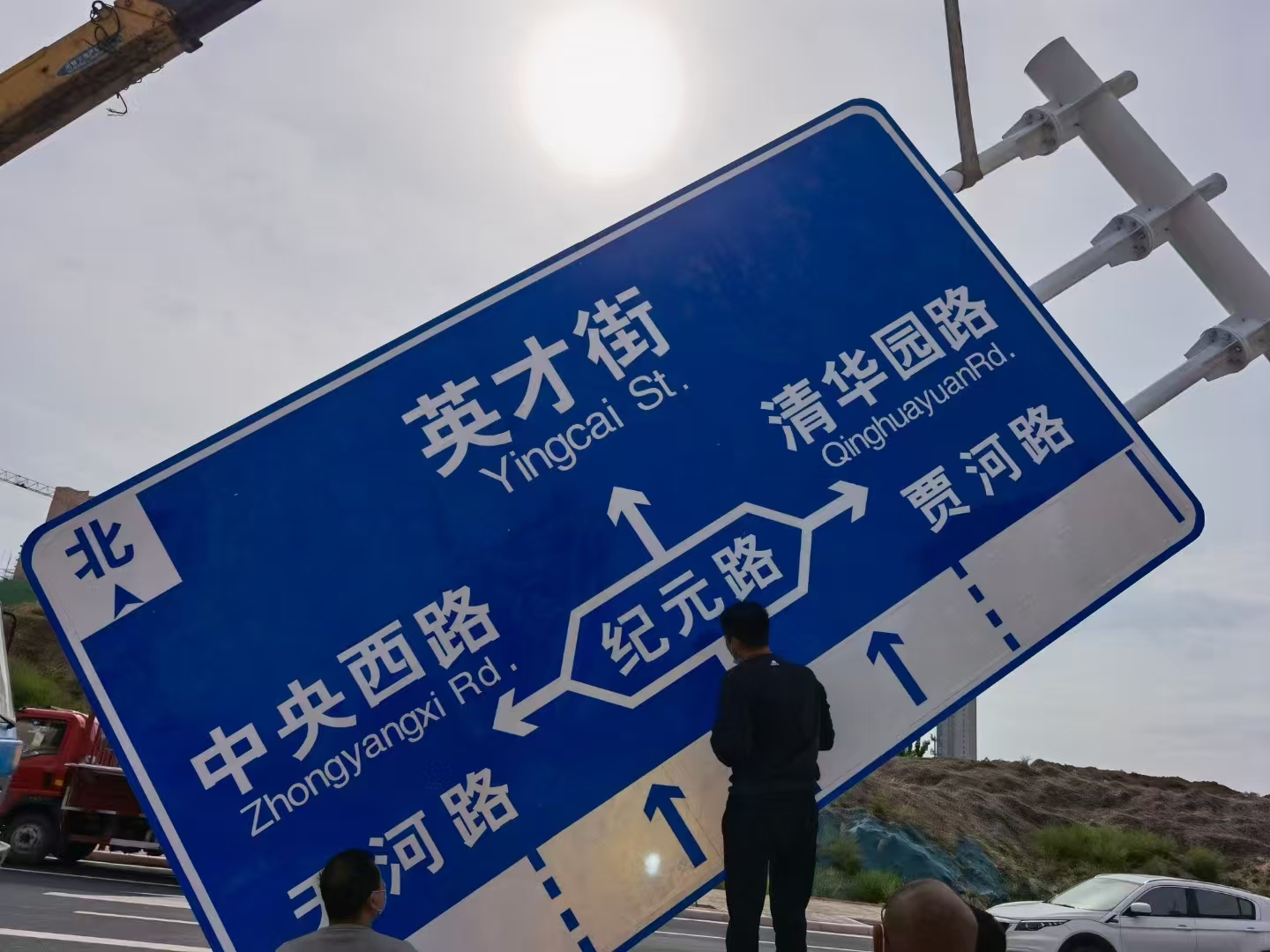 乌海市道路标志牌警示牌 - 方案